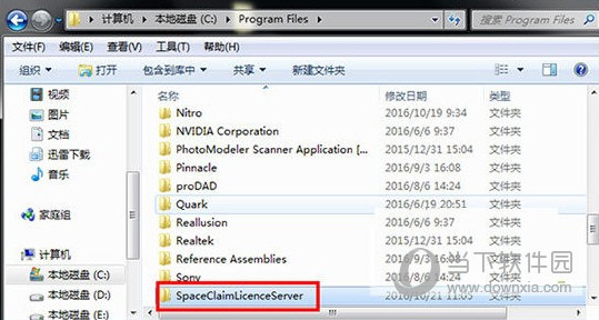 spaceclaim2016破解文件