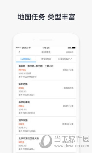 企鹅汇图v342安卓版