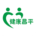 北京昌平健康云 V1.4.1 安卓最新版
