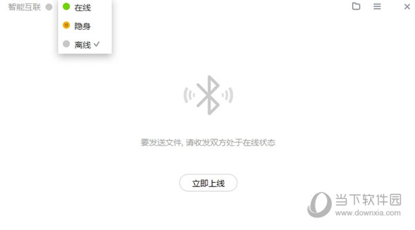 PC上知识兔点击我在线上