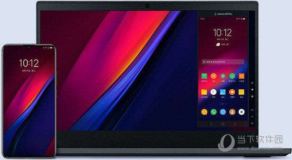 Lenovo One