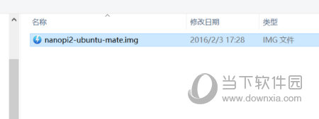 找到镜像所在的路径