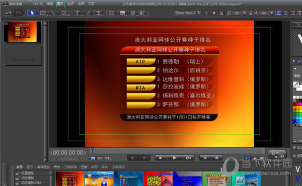 雷特字幕2.8破解版