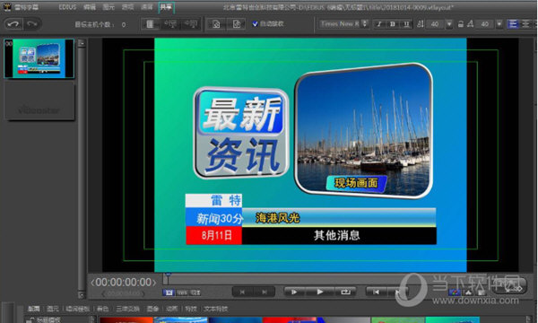 雷特字幕2.8破解版