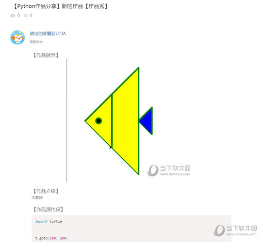 弹出作品的发布网页