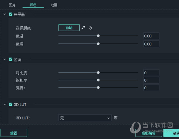 喵影工厂3.3破解版