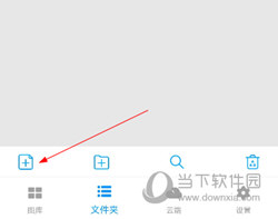 幂宝思维APP