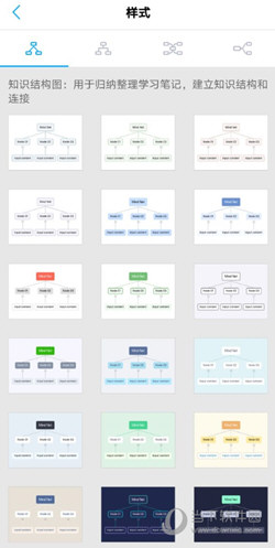 幂宝思维APP