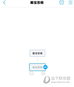 幂宝思维APP