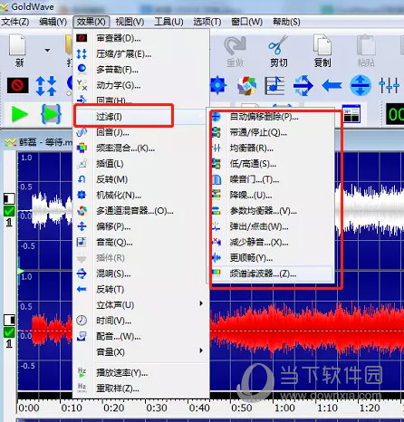 GoldWave破解版下载