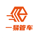一易管车