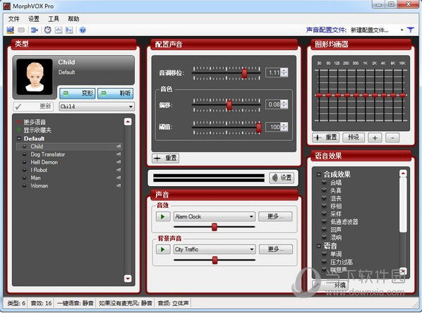 MorphVOX Pro破解版下载