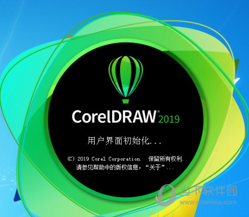 CDR2019破解版注册机