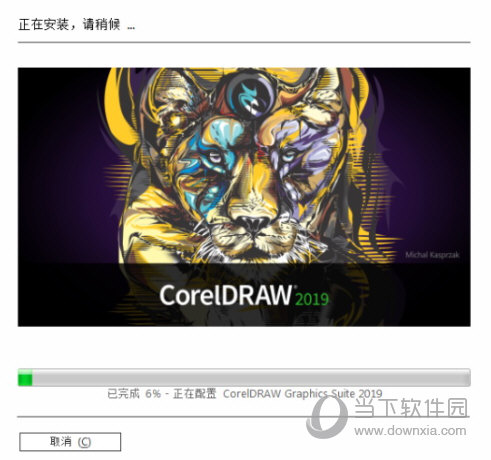 CDR2019破解版注册机