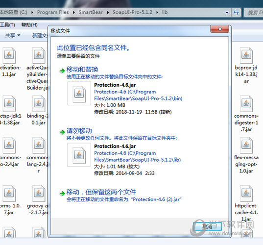 SoapUI
