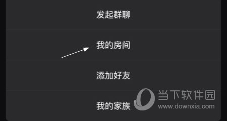 怎么创房间