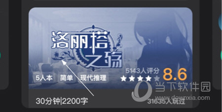 怎么加入房间