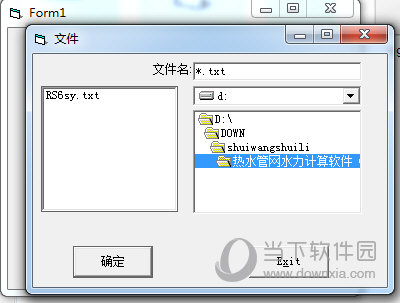 填写数据
