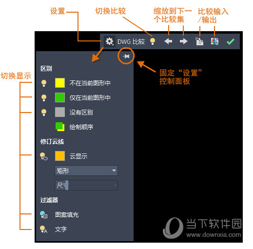 CAD2020Mac版本破解版下载