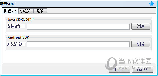 APKIDE改之理