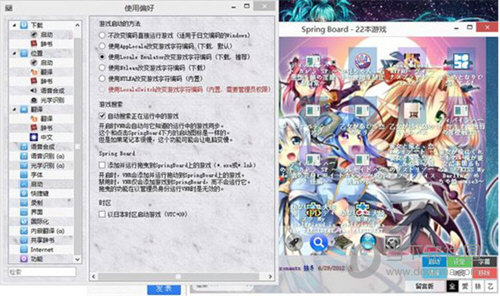 vnr翻译器win10版