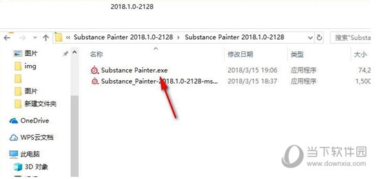 替换