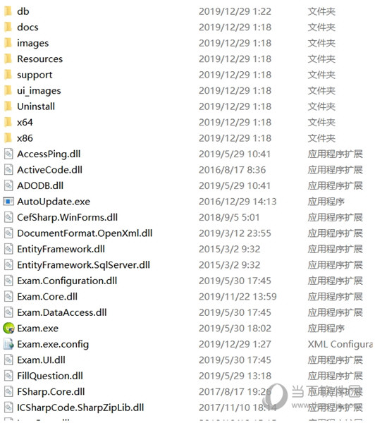 无忧考吧破解补丁