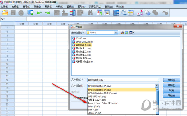 SPSS15.0中文破解版