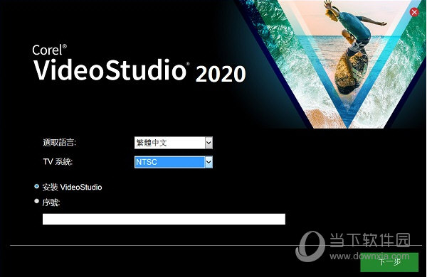 Corel VideoStudio破解版