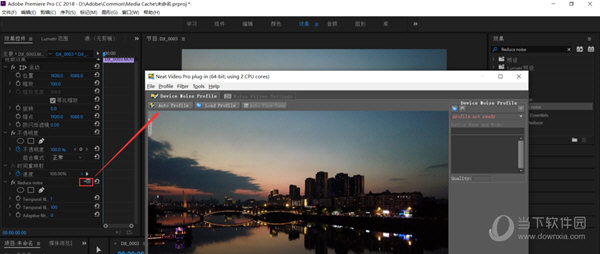 pr视频降噪neat video插件 v5.0.2 免费汉化绿色免费版下载[安全工具]