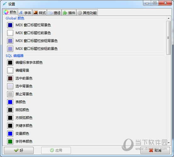 SQLiteStudio