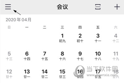 怎么改用户名