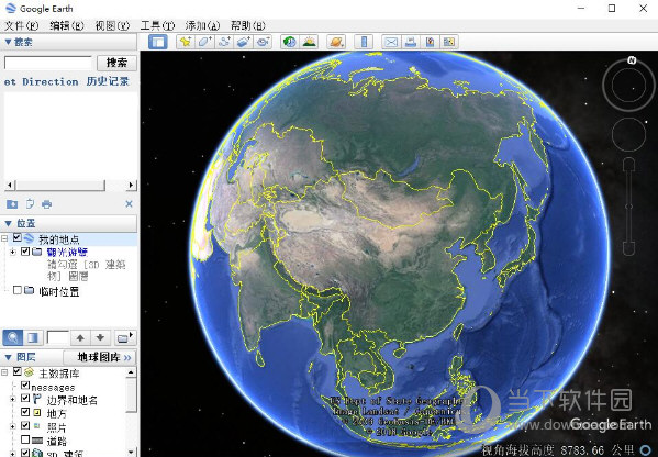 谷歌卫星地图高清版2024 V7.3.6.9750 官方最新版