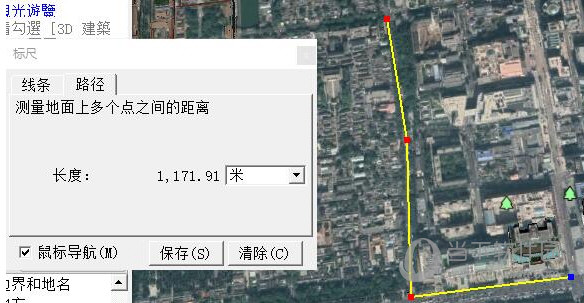 Google Earth地图高清下载