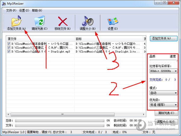 使用说明