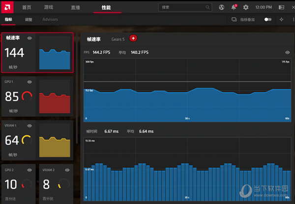 AMD显卡驱动官方下载