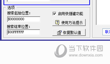 修改地址