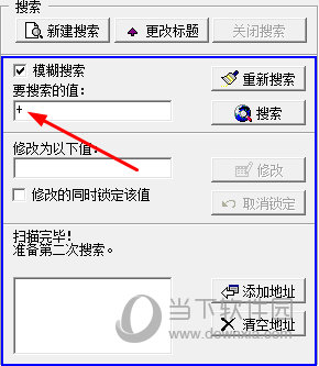 输入+或-