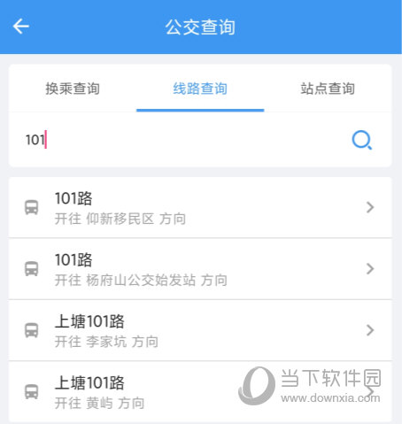 熊猫出行APP下载