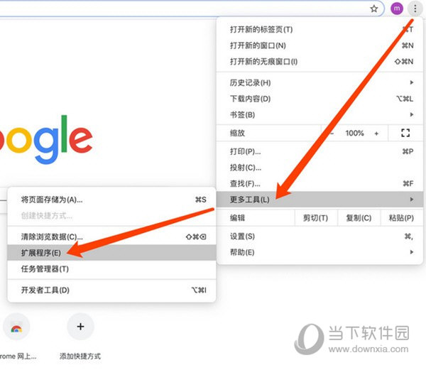 PDFlux Chrome插件