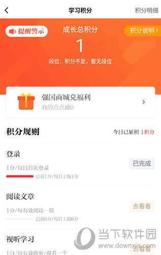 人民日报治理者说：释放拼搏进取的干劲