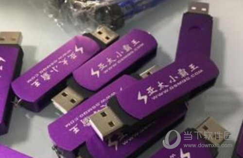 亚太小霸王解锁软件下载