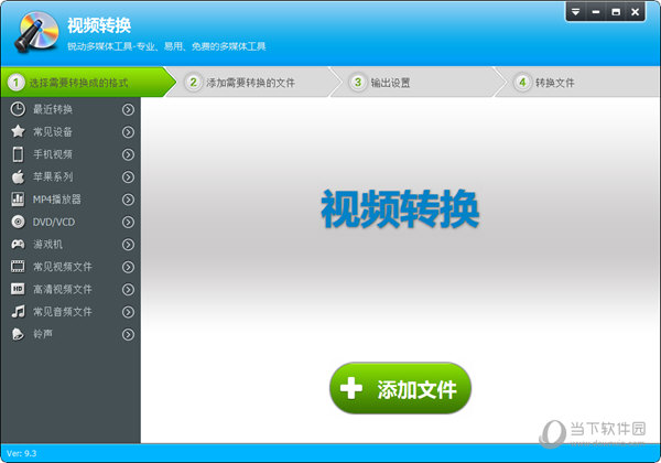 视频编辑专家