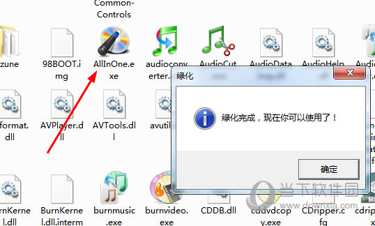光盘刻录大师绿色版