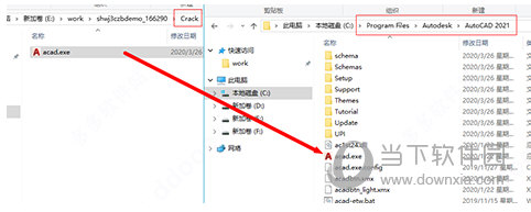 CAD2021破解版注册机
