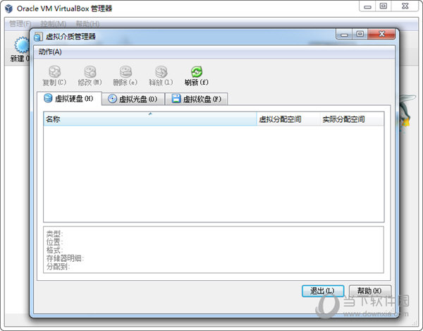 VirtualBox