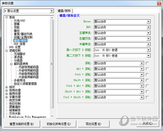 更快捷的操作方式