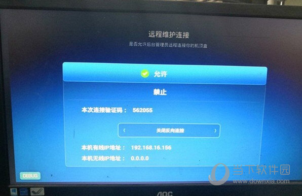 系统设置