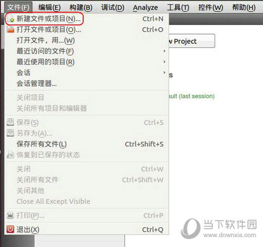 Qt5破解版