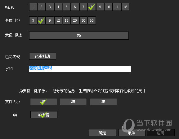 300英雄录像机